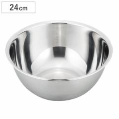 ボウル 24cm SUIグート ステンレス製 （ 調理用ボウル スタッキングボウル 調理器具 調理ボウル オールステンレス ミキシングボール ミキ