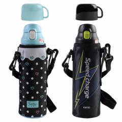 水筒 1L 2way 直飲み コップ ステンレス フォルテックパーク （ 2WAYボトル 1000ml 携帯マグボトル コップ付き 2WAY ボトル ダイレクト飲