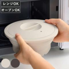 シリコンスチーマー 丸型 1.6L マジカリーノ 食洗機対応 折りたたみ 蓋付き （ 蒸し器 シリコン製 レンジ調理器 コンパクト収納 深型 電