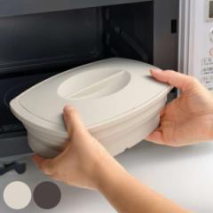 シリコンスチーマー 角型 1.6L マジカリーノ 食洗機対応 折りたたみ 蓋付き （ 蒸し器 シリコン製 レンジ調理器 コンパクト収納 深型 電