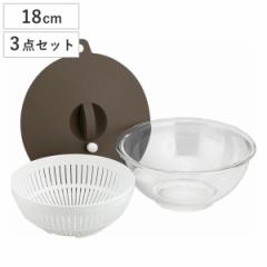 ボウル 18cm 3点セット 蓋付き 耐熱ガラス 電子レンジ対応 （ ざる ぼうる 電子レンジ調理 水切り フタ付き 保存 食洗機対応 キッチン用