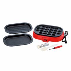 ホットプレート たこ焼き器 ツール付き あつほかダイニング 着脱式角型プレート３枚セット （ 焼肉 たこ焼き 20個 やきそば お好み焼き 