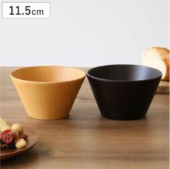 ウッドボウル 木製 330ml M 木目 ボウル 天然木 食器 ナチュラル （ マルチボウル 器 サラダ お椀 汁椀 グラノーラ 椀 スープ スープボウ