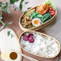 弁当箱 曲げわっぱ 2段 1000ml 小判型 入れ子 （ 木製 ランチボックス 弁当箱 二段 わっぱ 大人 大容量 男子 軽量 仕切り付き ゴムバンド
