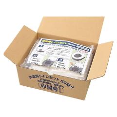 ���p�g�C���Z�b�g �g�уg�C�� 50�� �ЊQ �ً} �i �Ìō� �� ���L �h�� ��펞 �ً}�� �� ���Ȃ� �g�C�� �Ȉ� �����^�� �L�����v 