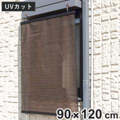 ���悯 �X�N���[�� ��90�~120cm �ȃG�l �ՔM ���\���C�� �i �T���V�F�[�h ������ ������ �V�F�[�h �t�b�N�t�� UV�J�b�g 89�� ������ �G�R