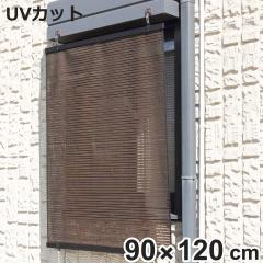 ���悯 �X�N���[�� ��90�~120cm �ȃG�l �ՔM ���\���C�� �i �T���V�F�[�h ������ ������ �V�F�[�h �t�b�N�t�� UV�J�b�g 89�� ������ �G�R