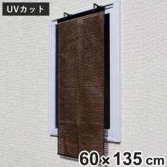 ���悯 �X�N���[�� ��60�~135cm �ȃG�l �ՔM ���\���C�� �i �T���V�F�[�h ������ ������ �V�F�[�h �t�b�N�t�� UV�J�b�g 89�� ������ �G�R