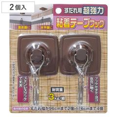 �t�b�N ������p �����͔S���e�[�v 2���� �i �n���K�[ �������s�v ��t�� �T�b�V �Ԍ� �����|���� �T���V�F�[�h ������ ������ �V�F�[