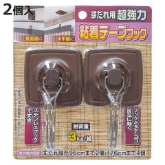 �t�b�N ������p �����͔S���e�[�v 2���� �i �n���K�[ �������s�v ��t�� �T�b�V �Ԍ� �����|���� �T���V�F�[�h ������ ������ �V�F�[