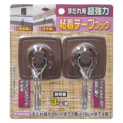 �t�b�N ������p �����͔S���e�[�v 2���� �i �n���K�[ �������s�v ��t�� �T�b�V �Ԍ� �����|���� �T���V�F�[�h ������ ������ �V�F�[