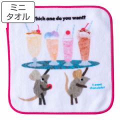 �~�j�^�I�� ���I���I�j �t���f���b�N 15�~15cm �p�t�F�f�U�[�g �i �n���h�^�I�� ��@�� �G�{ �L�����N�^�[ �n���J�` �^�I���n���J�` ��10