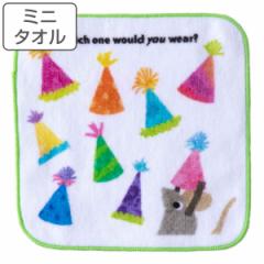 �~�j�^�I�� ���I���I�j �t���f���b�N 15�~15cm �p�[�e�B�[�n�b�g �i �n���h�^�I�� ��@�� �G�{ �L�����N�^�[ �n���J�` �^�I���n���J�` ��