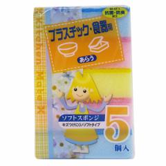 �L�b�`���X�|���W �L�b�`�����C�g 5���� �\�t�g�X�|���W �i �X�|���W �H��� �䏊�p�X�|���W �H��􂢗p�X�|���W �\�t�g�^�C�v ���|