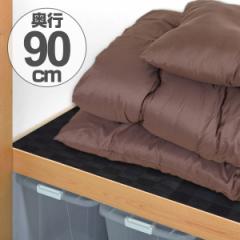 押入れシート　備長炭　90×180cm　消臭　防カビ　抗菌　加工　日本製 （ 押入れ用 クローゼット用 押し入れ 棚敷き 棚板保護 傷防止 保