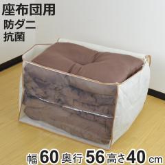���ԂƂ�� ��60�~���s56�~����40cm ���z�c���[�� ���l �������t�� �i ���z�c ���[ �� ���ԂƂ���[ ���[�� ���ԂƂ� �h�� �R�� �h�_�j 