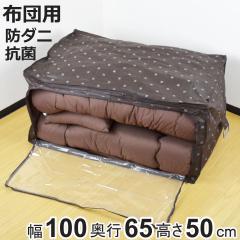 �z�c���[�� ��100�~���s65�~����50cm �u���� �n���h���t�ӂƂ�� �������t�� �i ���[�� ���[ �z�c �ӂƂ� �V���O�� �|���z�c �~���z�c �h