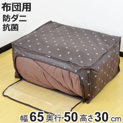 �z�c���[�� ��65�~���s50�~����30cm �u���� �H�тӂƂ� �������t�� �i ���[�� ���[ �z�c �ӂƂ� �V���O�� �|���z�c �H�ѕz�c �h�� �R�� 