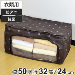 �ߗގ��[�� �^�I�����[�P�[�X ��50�~���s32�~����24cm �u���� �������t�� �i ���[�� ���[ �ߗގ��[ �ߗ� ���[�P�[�X �^�I�� �m�� �h�� �R