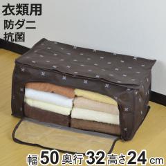 �ߗގ��[�� �^�I�����[�P�[�X ��50�~���s32�~����24cm �u���� �������t�� �i ���[�� ���[ �ߗގ��[ �ߗ� ���[�P�[�X �^�I�� �m�� �h�� �R