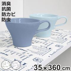 �H��I�V�[�g �Y���ɂ����h���I�~���V�[�g 35�~360cm ���L �h�J�r �R�� ���H ���{�� �i �H��I�p �ی�V�[�g �I�~���V�[�g ����ɂ��� ��