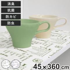 食器棚シート ズレにくい防虫棚敷きシート 45×360cm 消臭 防カビ 抗菌 加工 日本製 （ 食器棚用 保護シート 棚敷きシート ずれにくい 滑