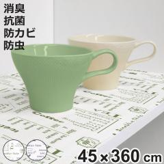 �H��I�V�[�g �Y���ɂ����h���I�~���V�[�g 45�~360cm ���L �h�J�r �R�� ���H ���{�� �i �H��I�p �ی�V�[�g �I�~���V�[�g ����ɂ��� ��