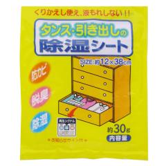 �����V�[�g �^���X�����o���̏����V�[�g �i 12�~38cm ���� �����o�� ���� �V�[�g �h�J�r �E�L ���H �^���X ���񂷗p �\�y �J��Ԃ��g��