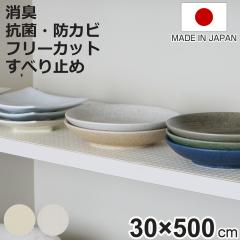 ����ɂ������L�H��I�V�[�g ���n 30�~500cm �i �V�[�g �H��I ���L �R�� �h�J�r �H�� �ی� ���{�� �I 30cm �~�� ����ɂ��� �����o�� �N