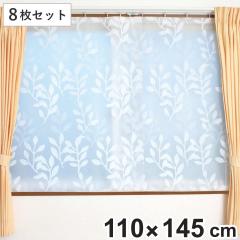 �f�M�J�[�e�� ���������J�[�e�� �������p ��110�~��145cm 2������~4�Z�b�g �i �f�M �r�j�[�� ��C�X�g�b�v �G�R �ߓd �ȃG�l �J�[�e����