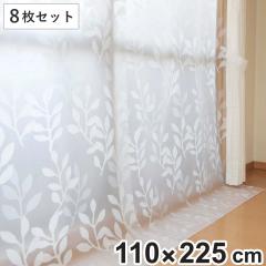 �f�M�J�[�e�� ���������J�[�e�� �|���o�����p ��110�~��225cm 2������~4�Z�b�g �i �f�M �r�j�[�� ��C�X�g�b�v �ߓd �ȃG�l �J�[�e����