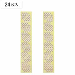 両面シール スミピタ シート固定シール 三角両面シール 24枚入り 日本製 （ 固定シール 三角形 ズレ防止 両面テープ 食器棚シート 押入れ