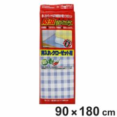 押入れシート ゴキヨケシート 90×180cm 防虫 加工 日本製 （ 防虫シート 棚敷きシート 押入れ用 棚敷き 棚板保護 傷防止 保護 フリーカ