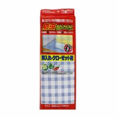 押入れシート ゴキヨケシート 90×180cm 防虫 加工 日本製 （ 防虫シート 棚敷きシート 押入れ用 棚敷き 棚板保護 傷防止 保護 フリーカ