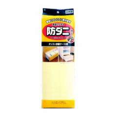 たんすシート 衣装ケースシート 40×360cm 防ダニ 加工 日本製 （ たんす用 ずれにくい 敷きずれしにくい 引き出し 保護 底敷き 中敷き 