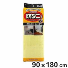 押入れシート 90×180cm 防ダニ 加工 日本製 （ 押入れ用 ずれにくい 敷きずれしにくい 棚敷き 棚板保護 傷防止 保護 フリーカット クロ