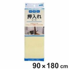 押入れシート イエロー 90×180cm 消臭 防カビ 抗菌 加工 （ 棚敷きシート 押入れ用 棚板保護 棚敷き 傷防止 保護 フリーカット 押入れ 