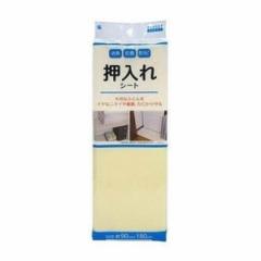 押入れシート イエロー 90×180cm 消臭 防カビ 抗菌 加工 （ 棚敷きシート 押入れ用 棚板保護 棚敷き 傷防止 保護 フリーカット 押入れ 