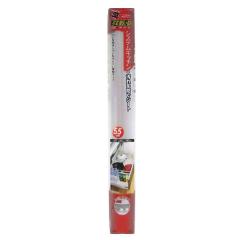 ����h�~�V�[�g 55cm 3�{�Z�b�g �V�X�e���L�b�`���p �S�L���P�{ �t���[�J�b�g �i �h���V�[�g �h���V�[�g �L�b�`���p�i �L�b�`���G�� ����