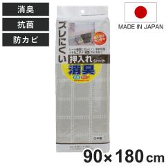 ���L�V�[�g �Y���ɂ������L������V�[�g �h�J�r �R�� �i �c90�~��180cm ������V�[�g ���H ���{�� ������ �V�[�g �I �t���[�J�b�g �N���[