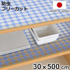 �H��I�V�[�g �h���S�L���P�V�[�g 30�~500cm �h�� �H��I �V�[�g ���{�� �i �I�~���V�[�g ����ɂ��� ����ɂ����N�b�V���� �H��I�p 30 