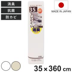 �H��I�V�[�g ���C�h ���n 35�~360cm ���L �R�� �h�J�r ���H �H��I �V�[�g ���{�� �i �I�~���V�[�g ����ɂ��� ����ɂ��� �H��I�p 35 