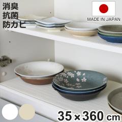 �H��I�V�[�g ���C�h ���n 35�~360cm ���L �R�� �h�J�r ���H �H��I �V�[�g ���{�� �i �I�~���V�[�g ����ɂ��� ����ɂ��� �H��I�p 35 