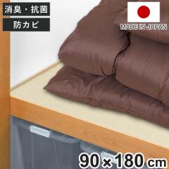 ������V�[�g �N���[�[�b�g�p 90�~180cm ���L �R�� �h�J�r �i ������p �������� �j��ɂ��� ��v ��� �N���X���� �I�~�� �I�ی� ���h