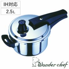 Ў舳͓ 2.5L IHΉ ^ y Vs{t _[VFt wonderchef i KXΑΉ Ў ͓ 2.5bg XeXЎ