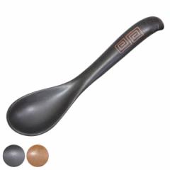 レンゲ 18cm 藍花 磁器 波佐見焼 （ 食洗機対応 れんげ 蓮華 カトラリー モダン スープ 鍋 ラーメン チャーハン 鍋グッズ おしゃれ ）