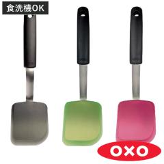 OXO �V���R���^�[�i�[ �~�j �H��@�Ή� �i �I�N�\�[ �w�� �t���C�Ԃ� �V���R�� �^�[�i�[ �X�p�`���� ����t�� �������炦 �V���R���� ��