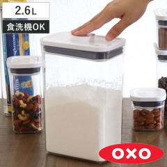 OXO �I�N�\�[ �|�b�v�R���e�i2 ���N�^���O�� �~�f�B�A�� 2.6L �i �ۑ��e�� ���� �X�e�����X �v���X�`�b�N ���e�� ���ۑ��e�� �v���X