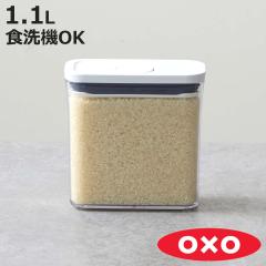 OXO �I�N�\�[ �|�b�v�R���e�i2 �X�������N�^���O�� �V���[�g 1.1L �i �ۑ��e�� ���� �X�e�����X �v���X�`�b�N ���e�� ���ۑ��e�� �v