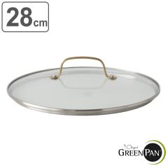 GREEN PAN �t���C�p���W 28cm �K���X�W �S�[���h�n���h�� �i �O���[���p�� STUDIO �t�^ ��W �J�o�[ �t���C�p���̊W ������� �H��@�Ή�